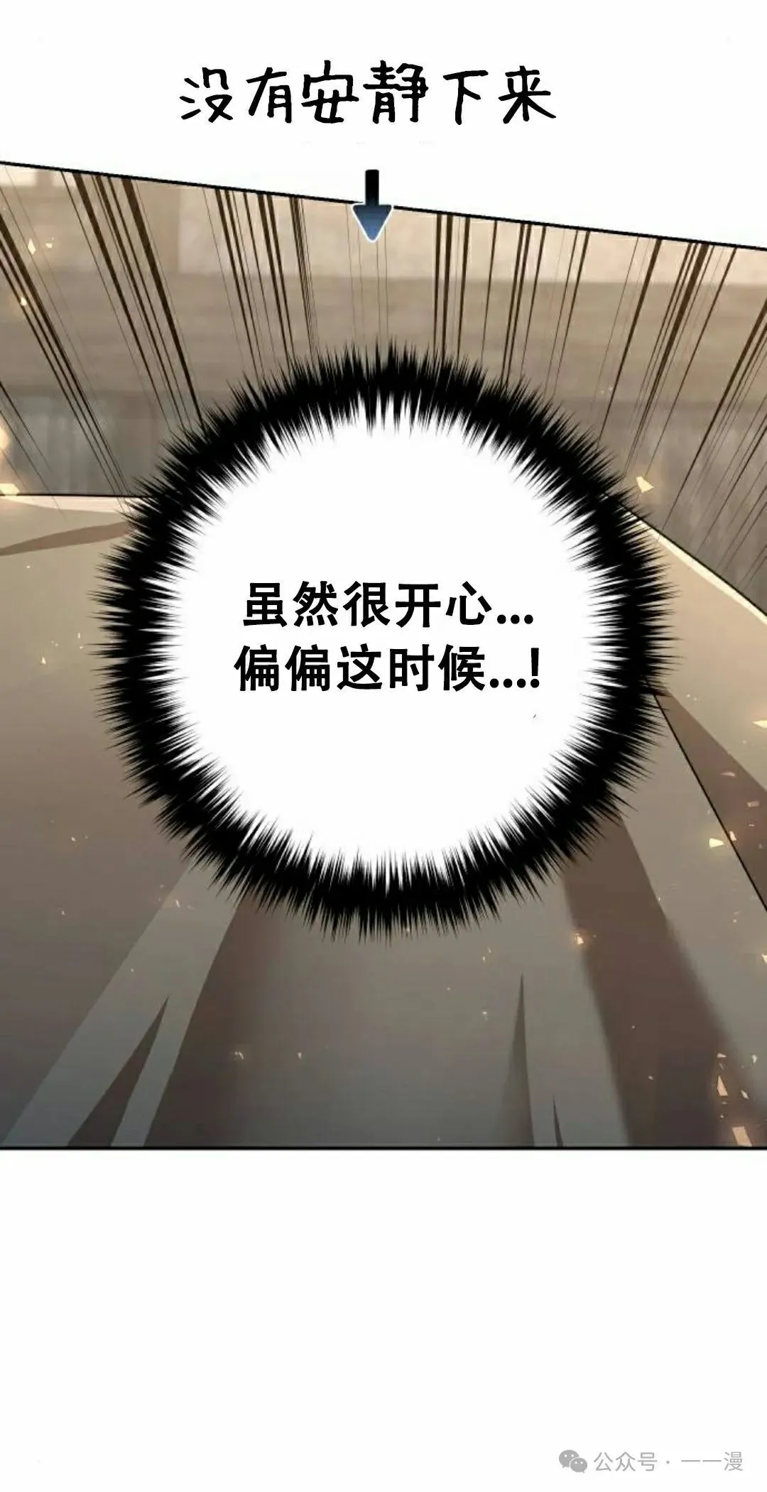 第20集51