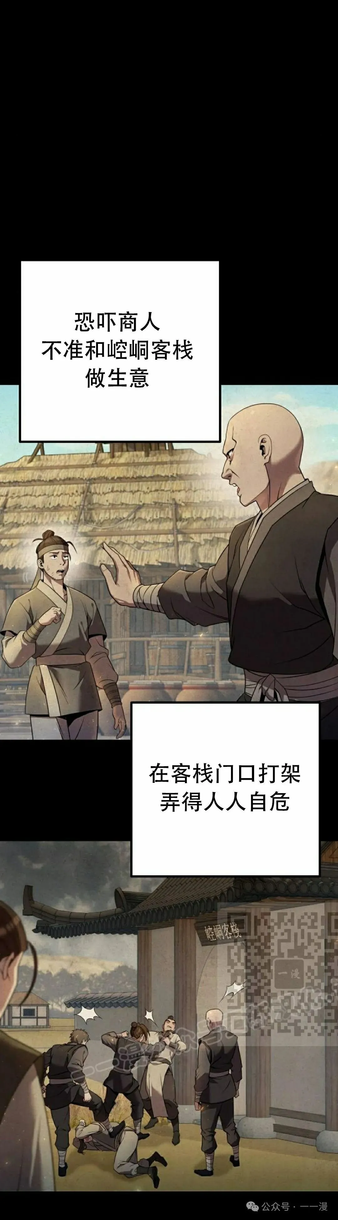 第16集52