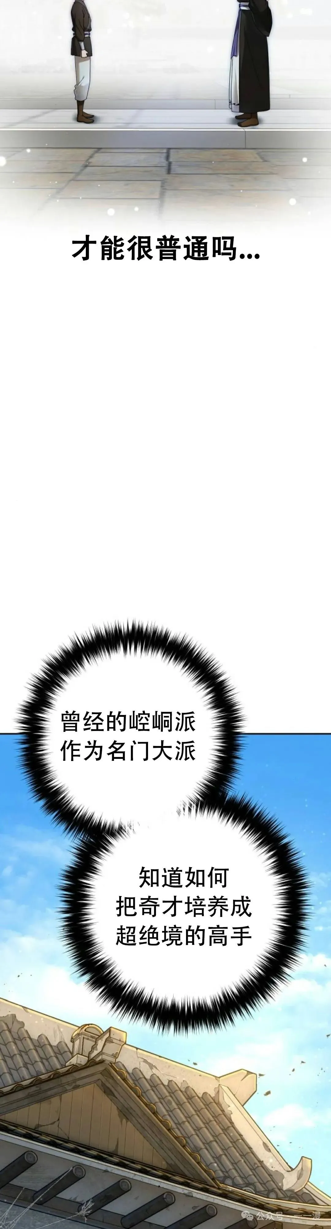 第5集31