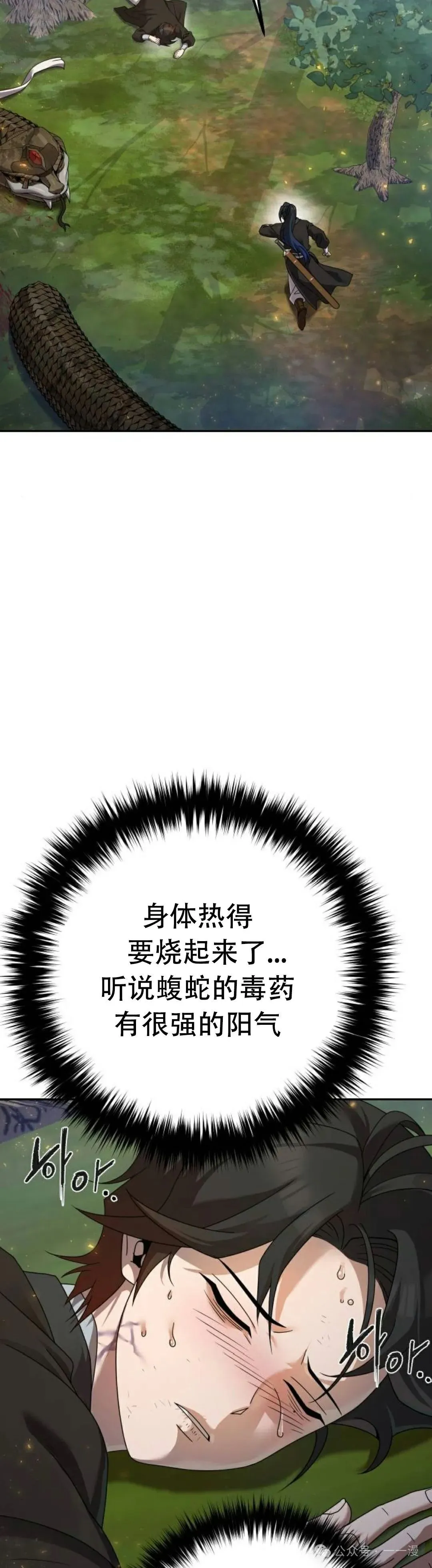 第7集27