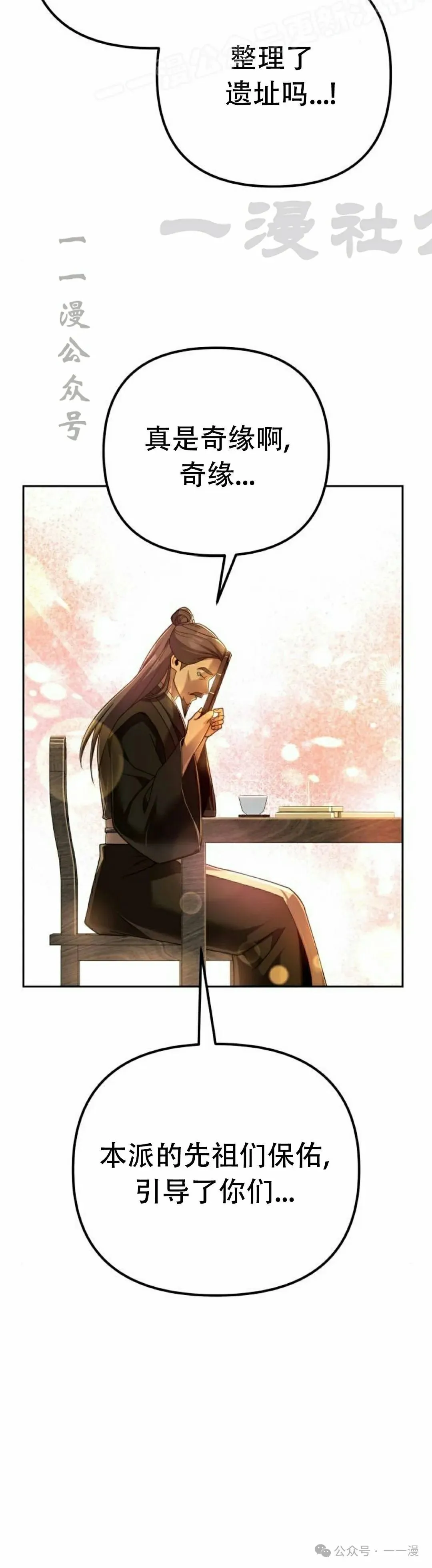 第14集39