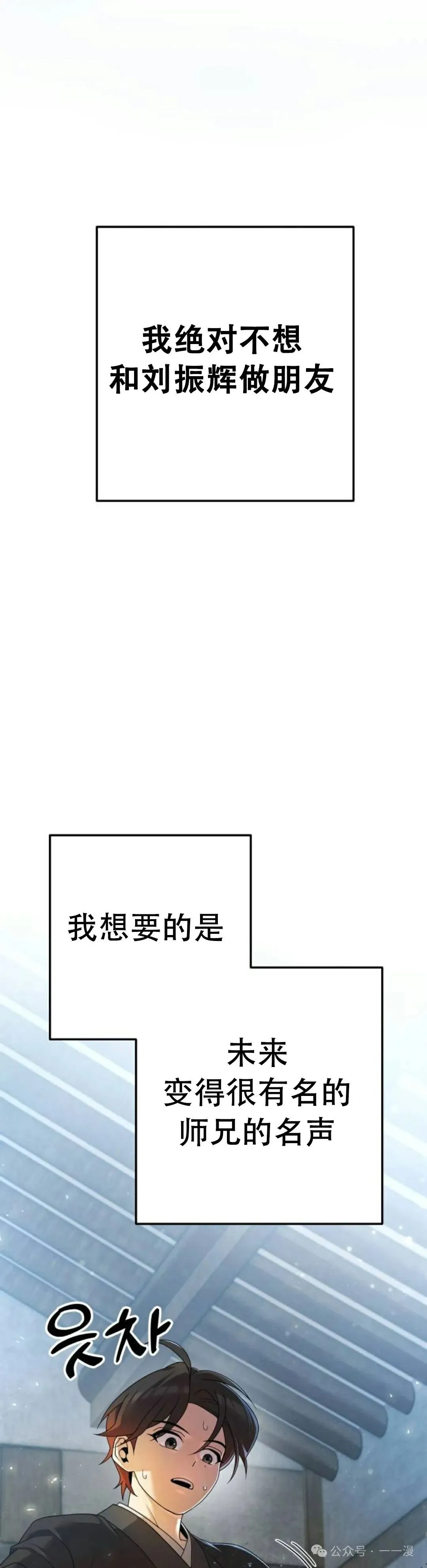 第3集51