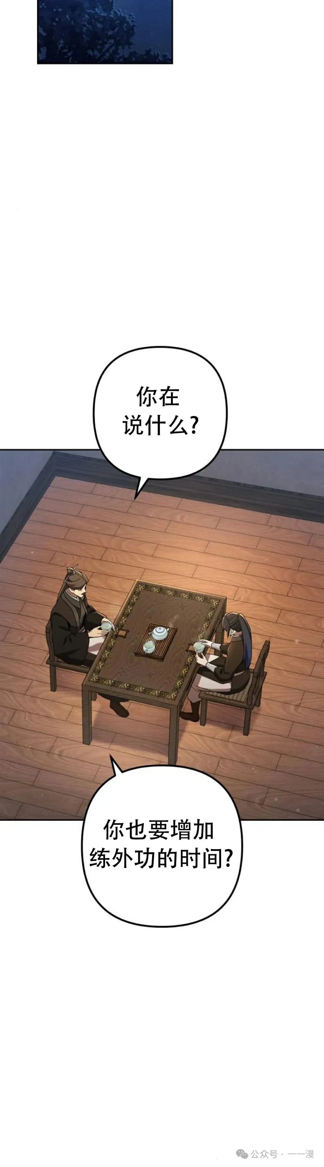 第5集49