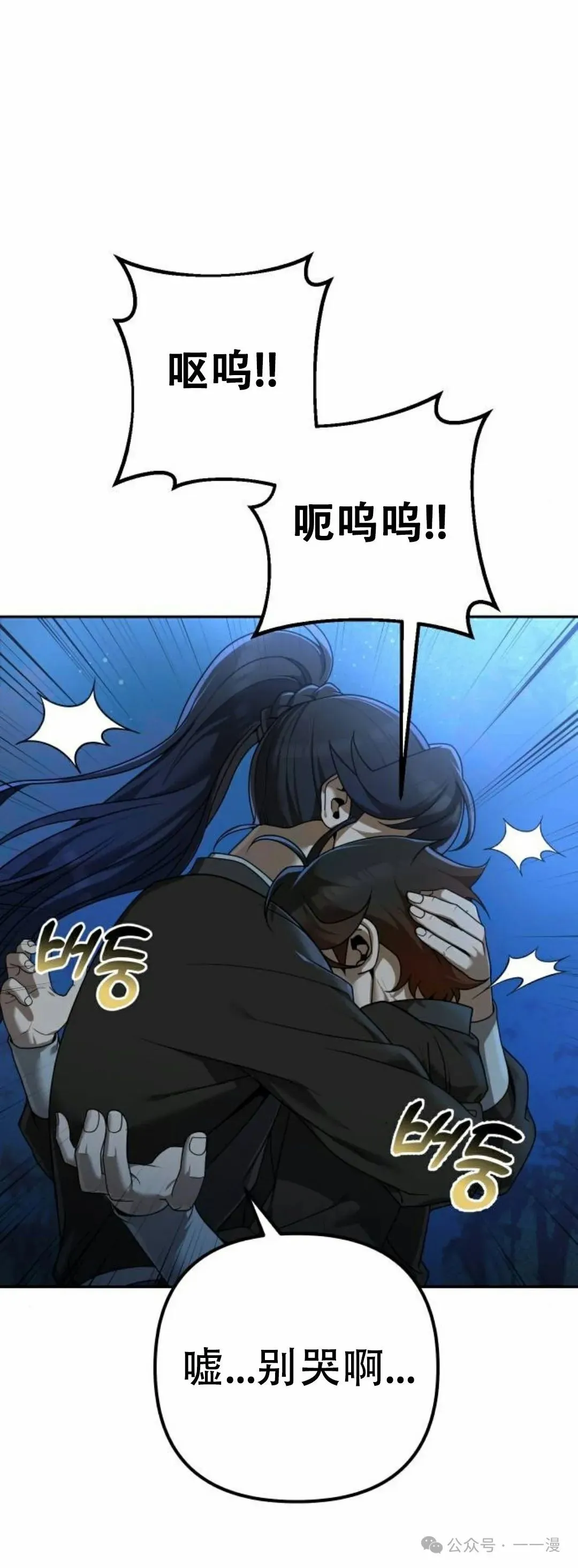 第4集53