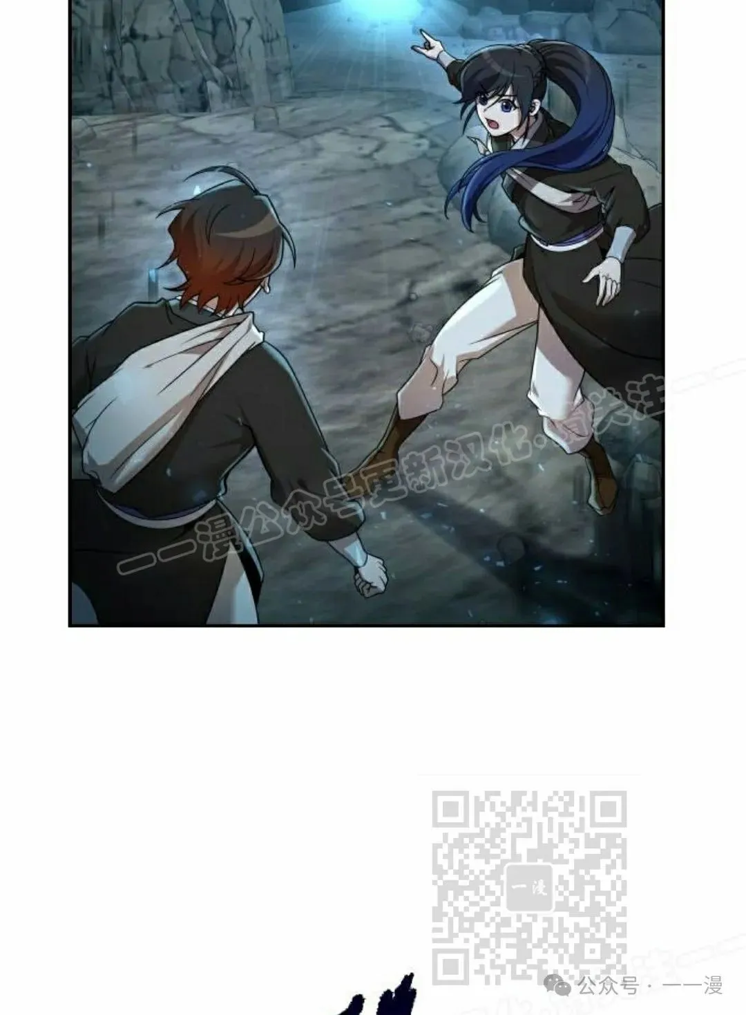 第13集97