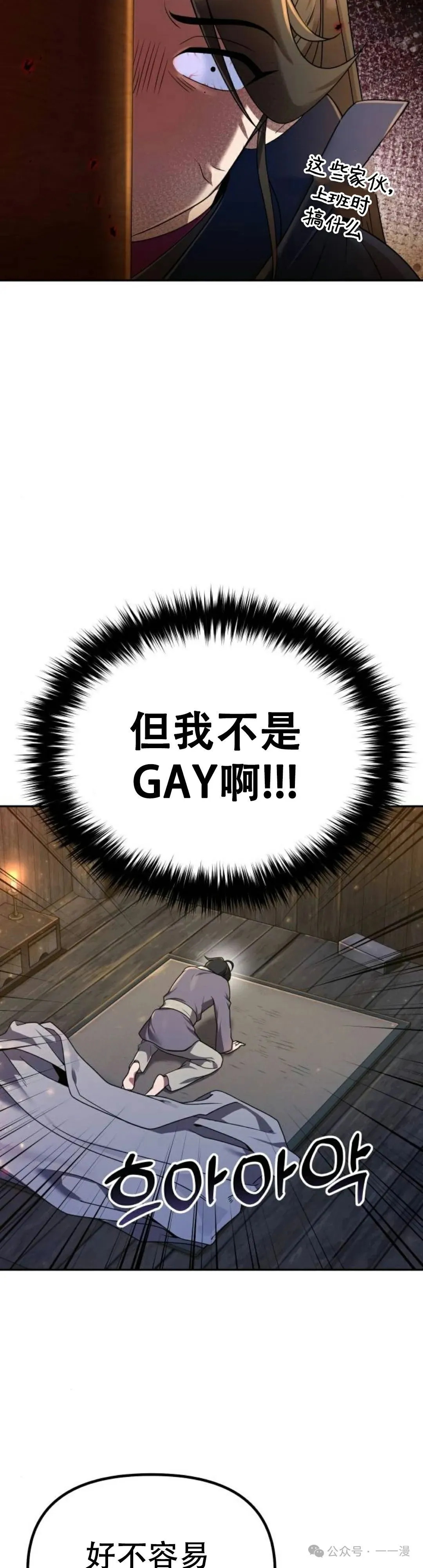 第3集22