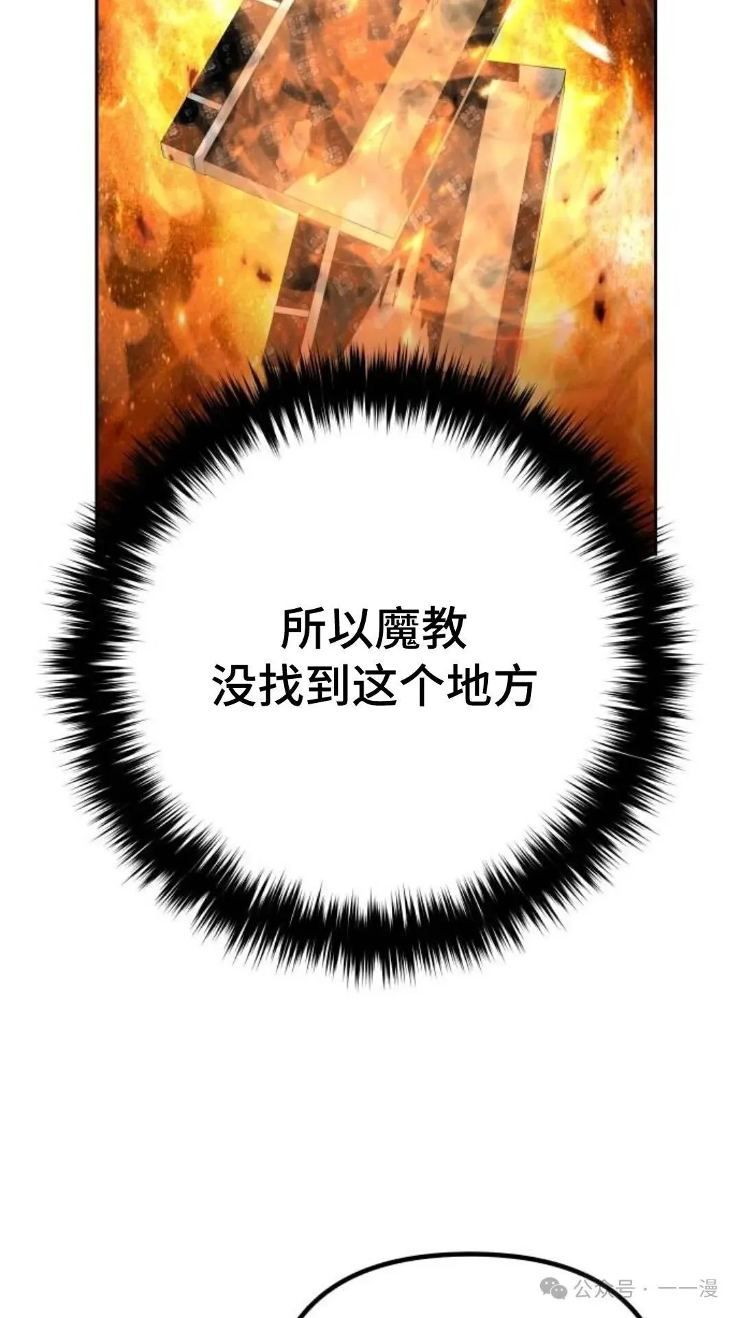 第10集53