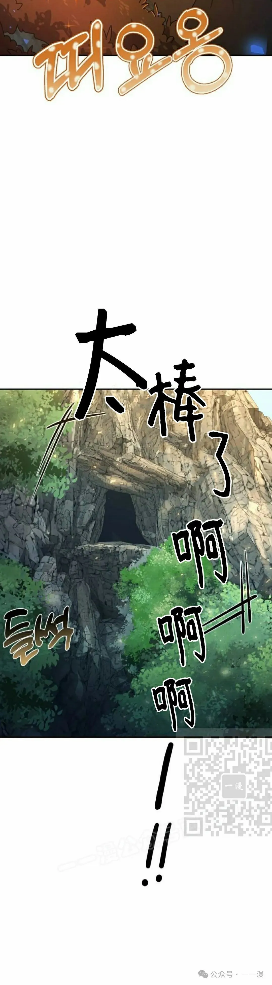 第9集56