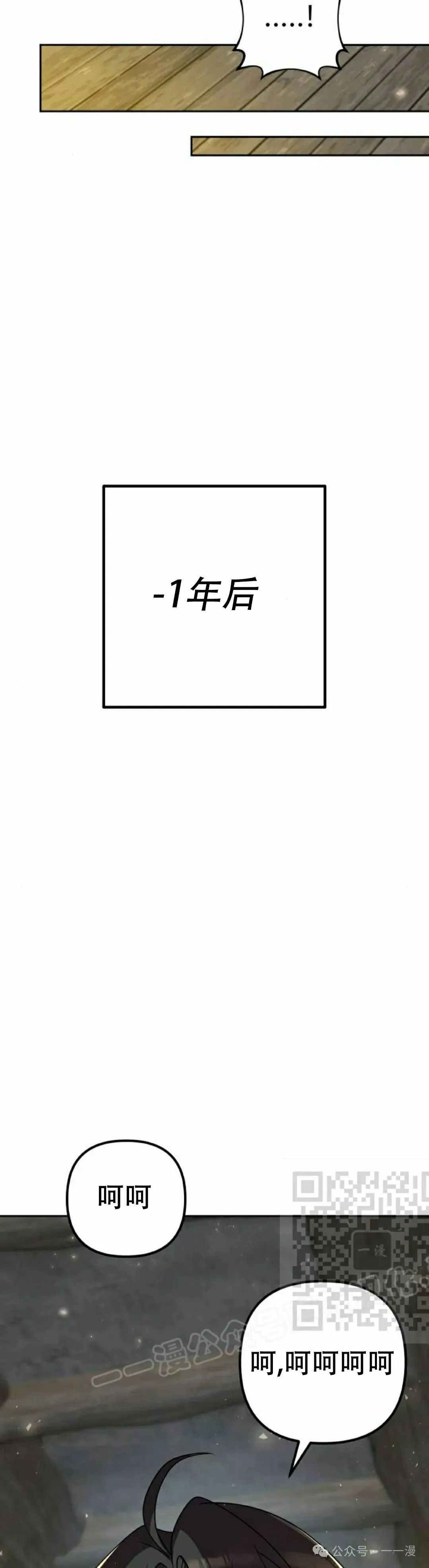 第16集22