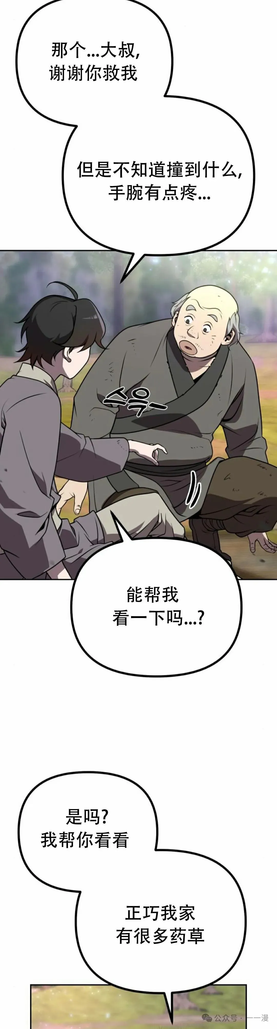 第1集41