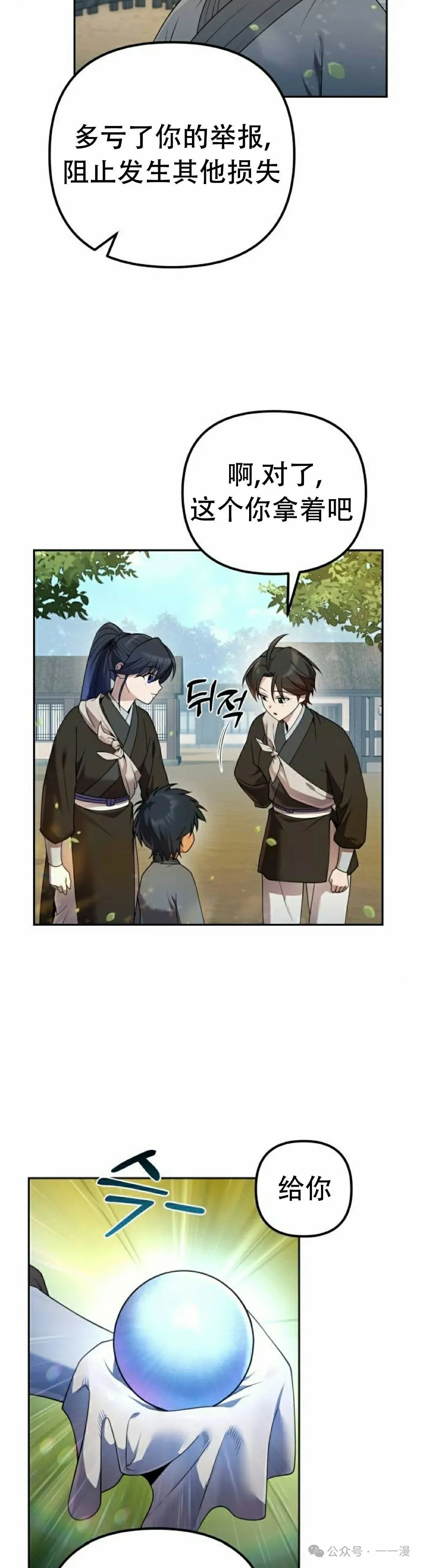 第14集17