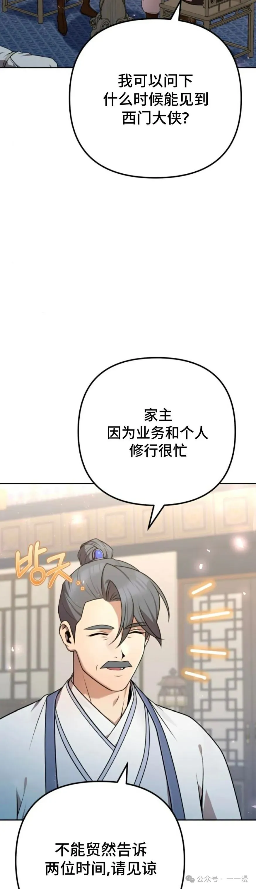 第25集28