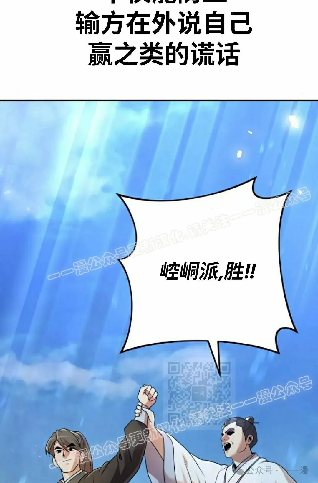 第21集24