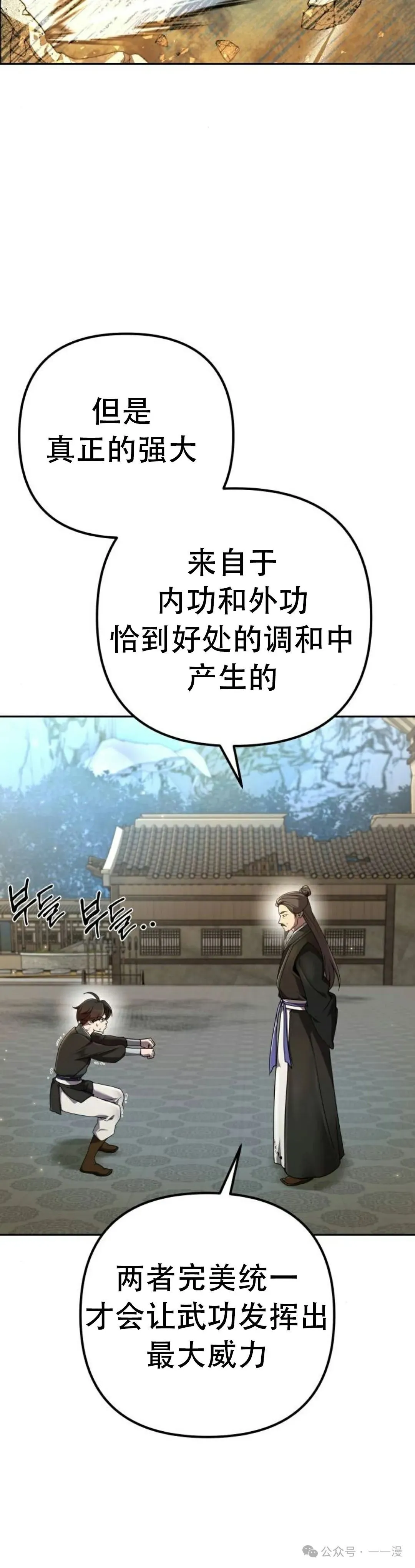 第4集14