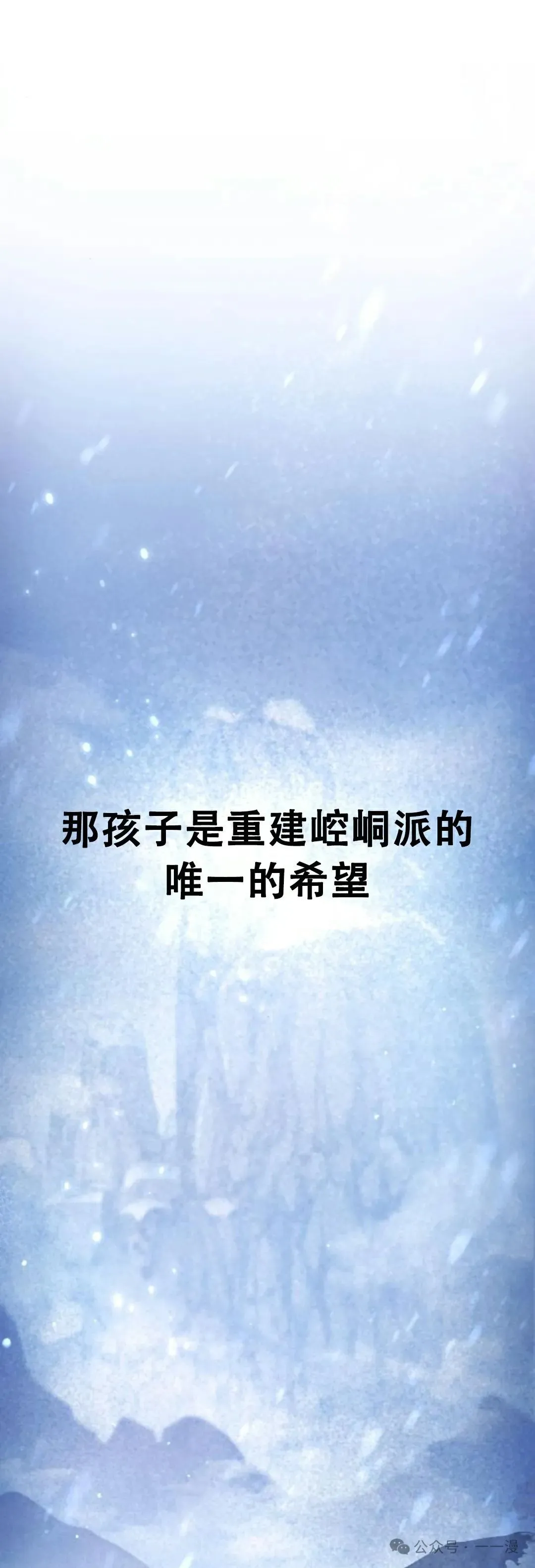 第2集56