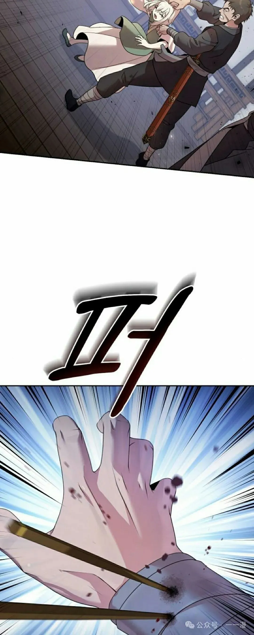 第16集71
