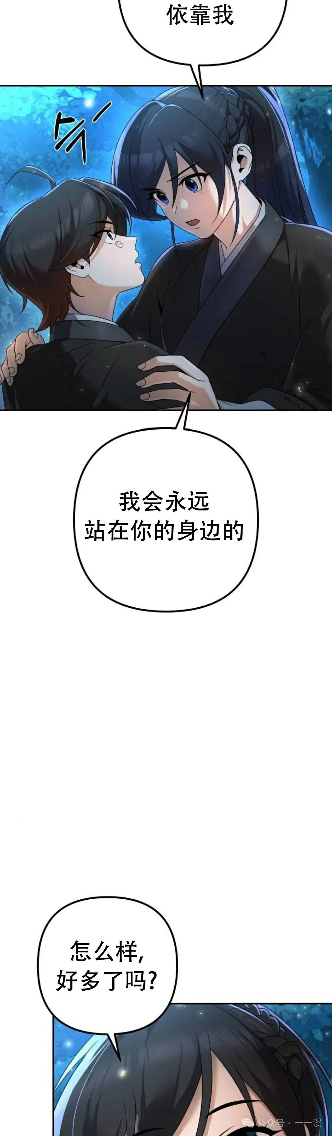 第5集7