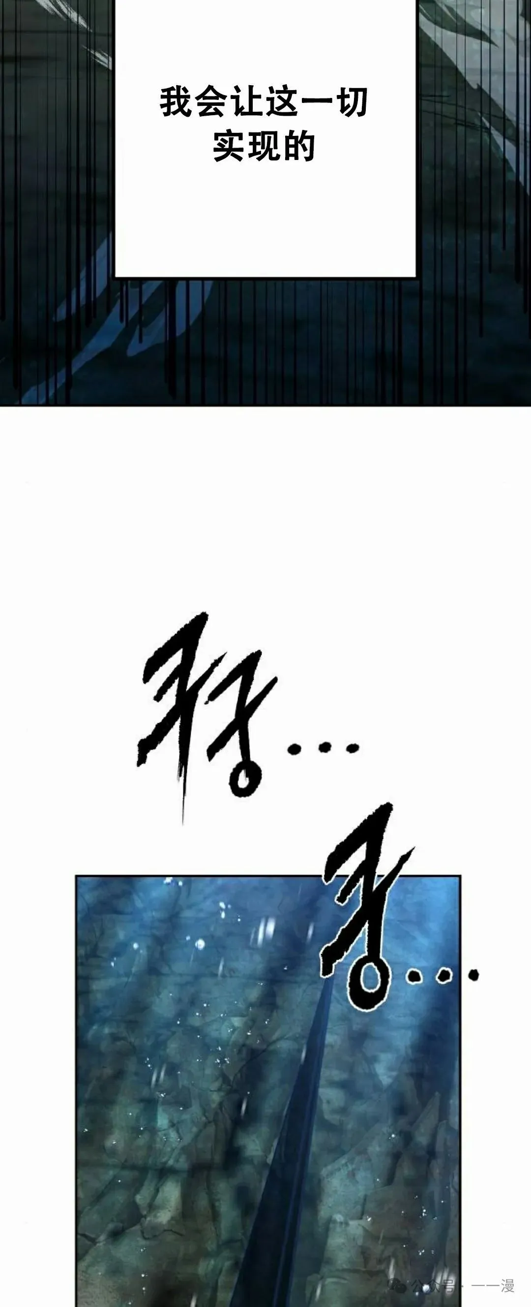 第11集66