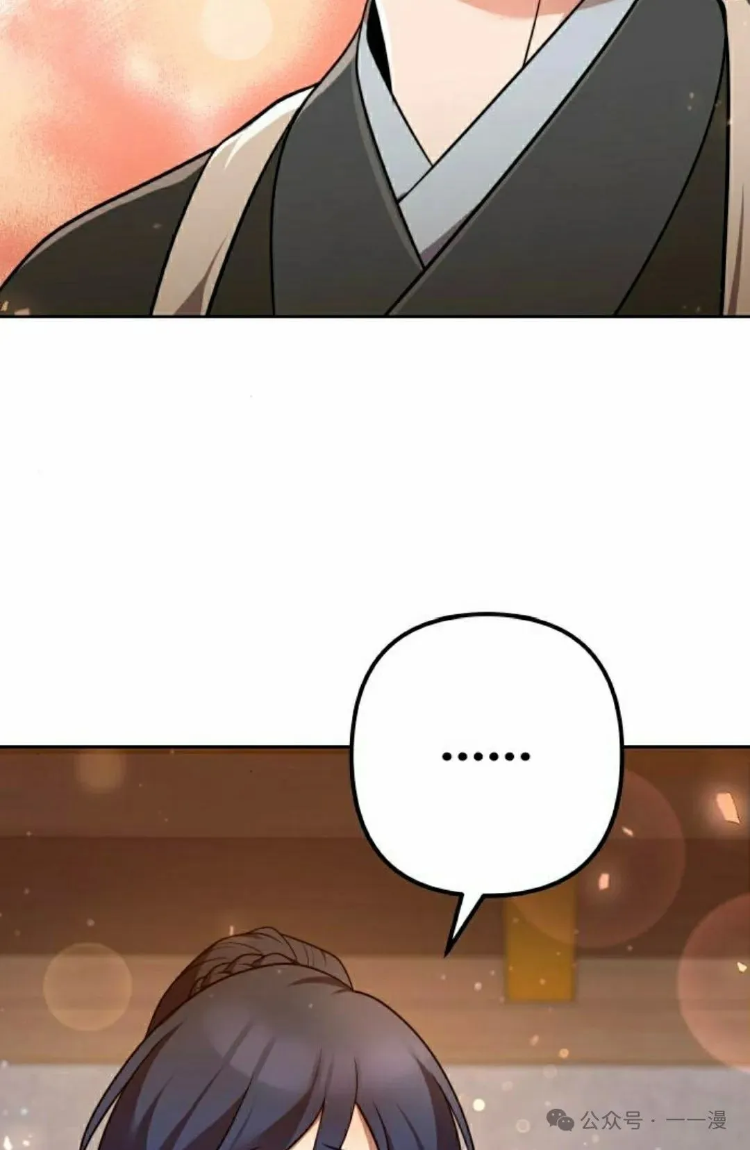 第24集11