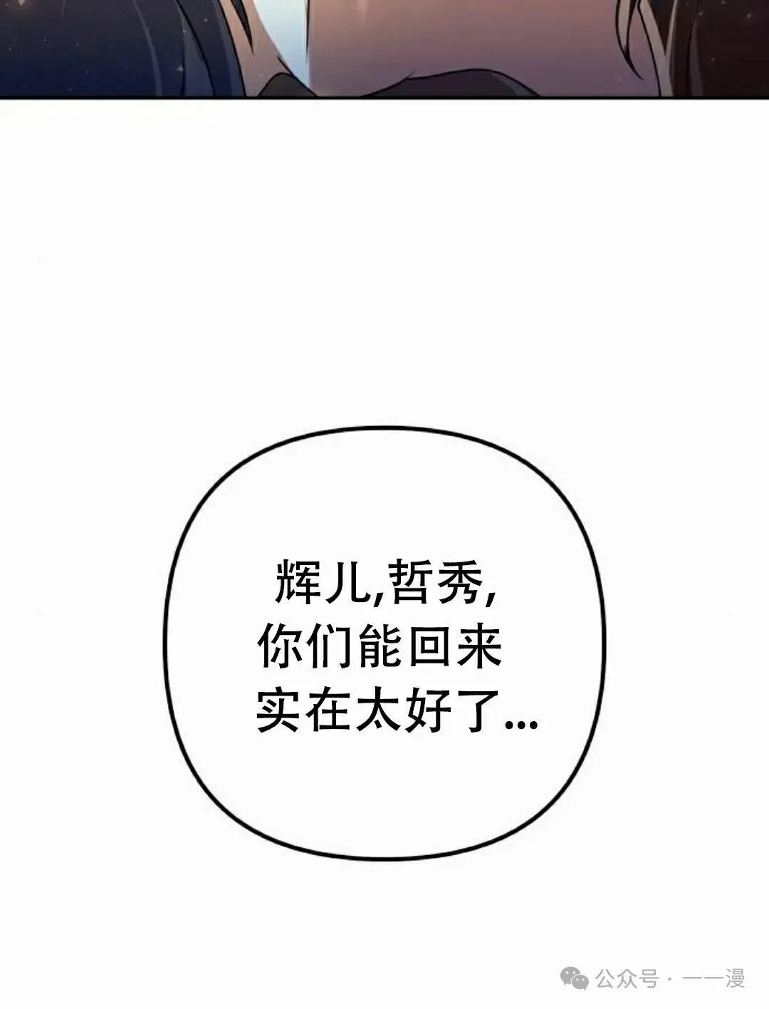 第14集47