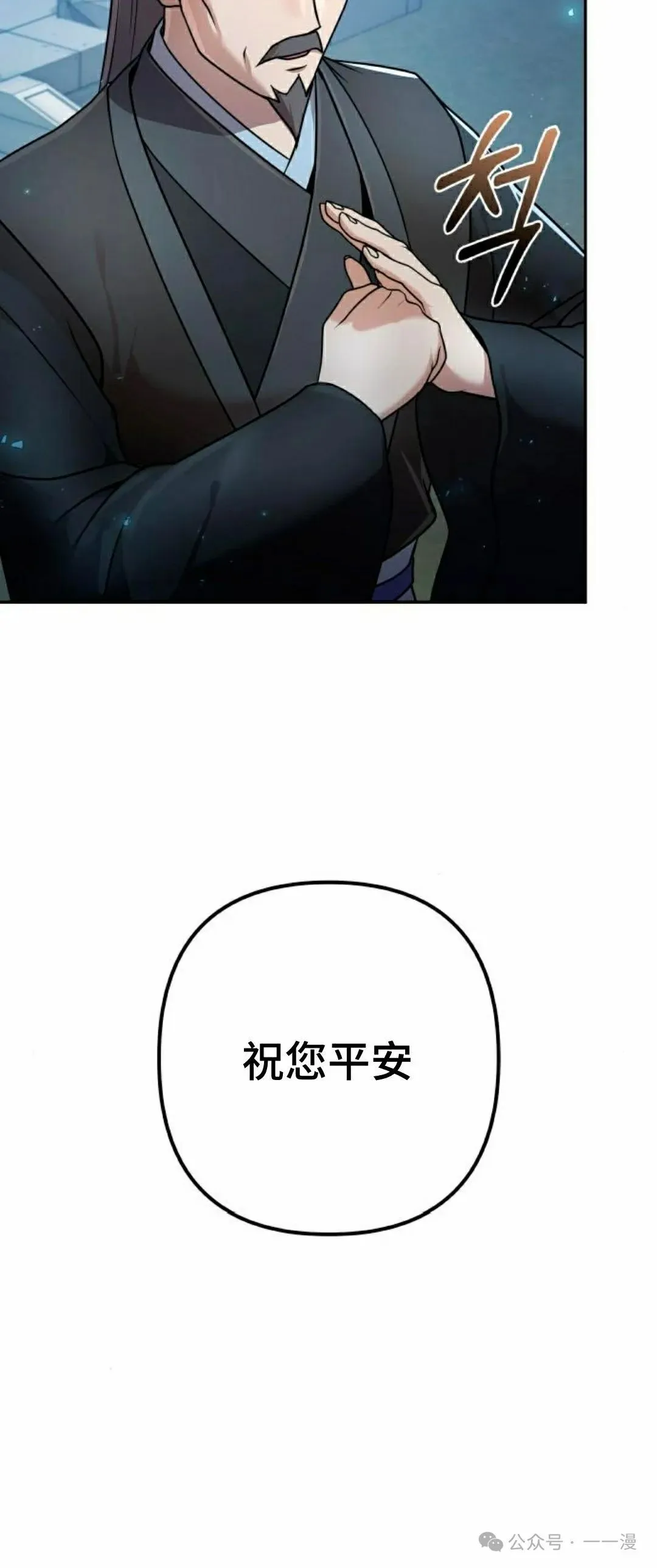 第23集14