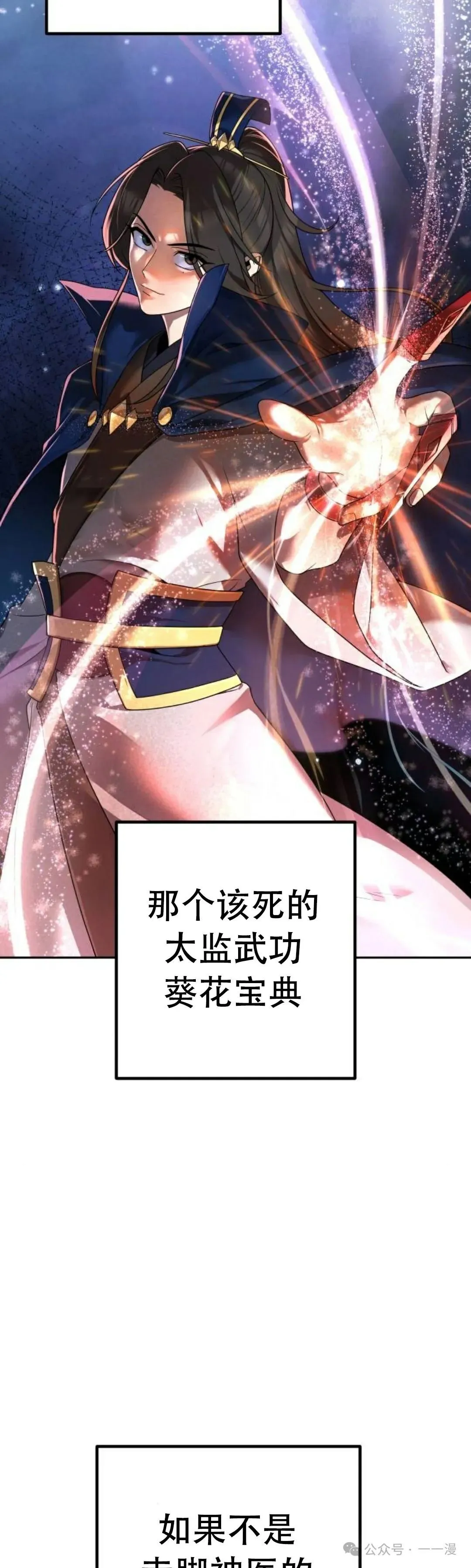 第4集22