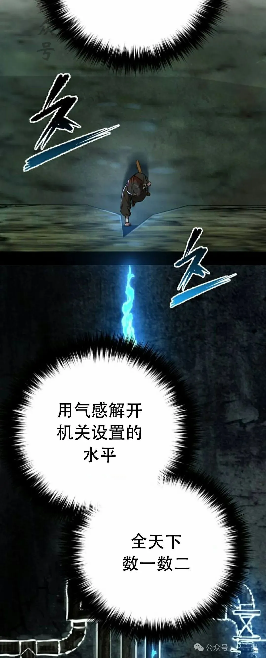 第11集50