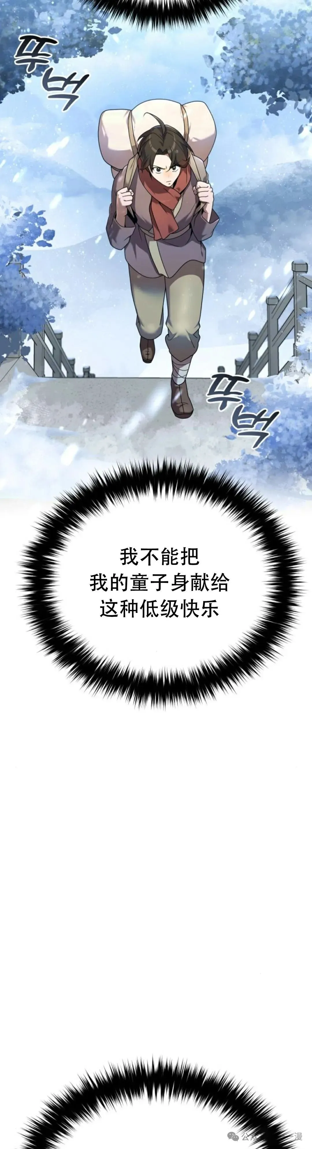 第2集4