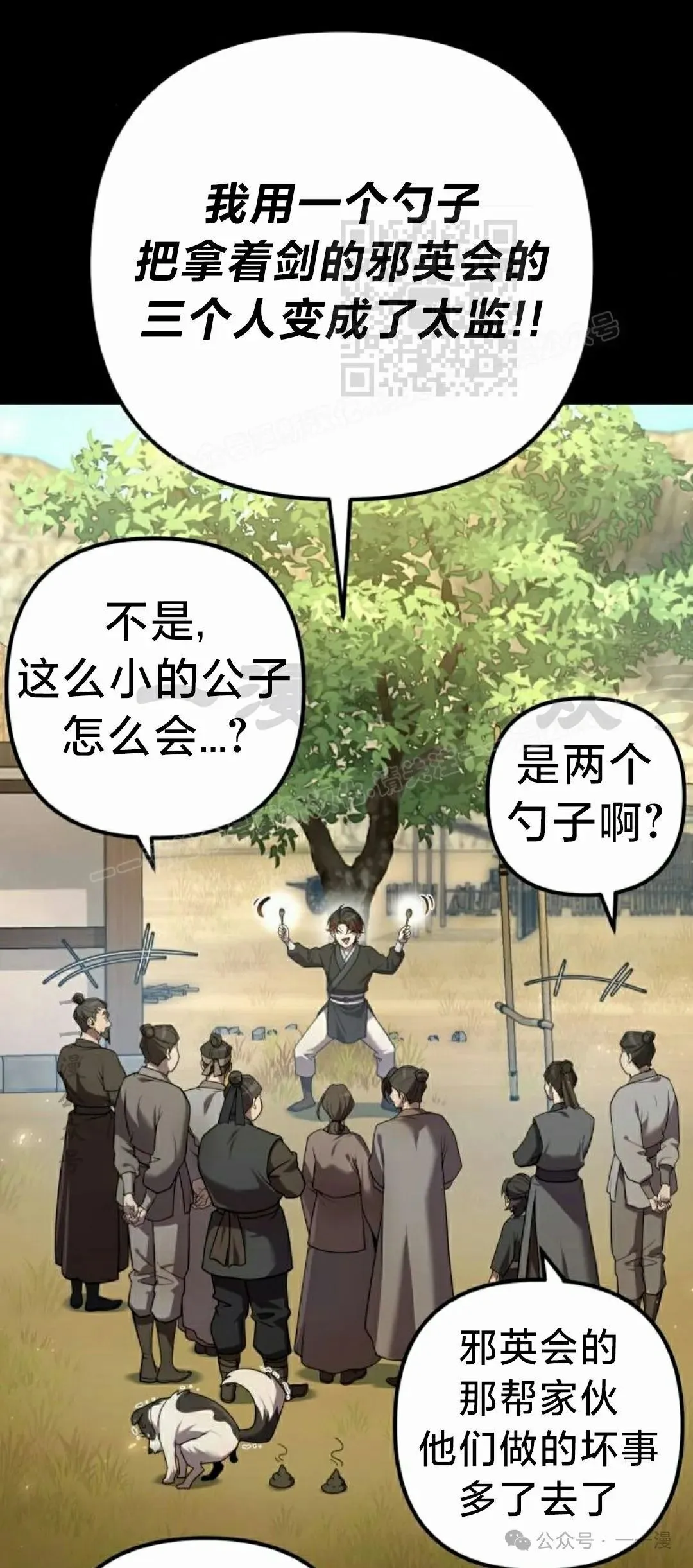 第17集38