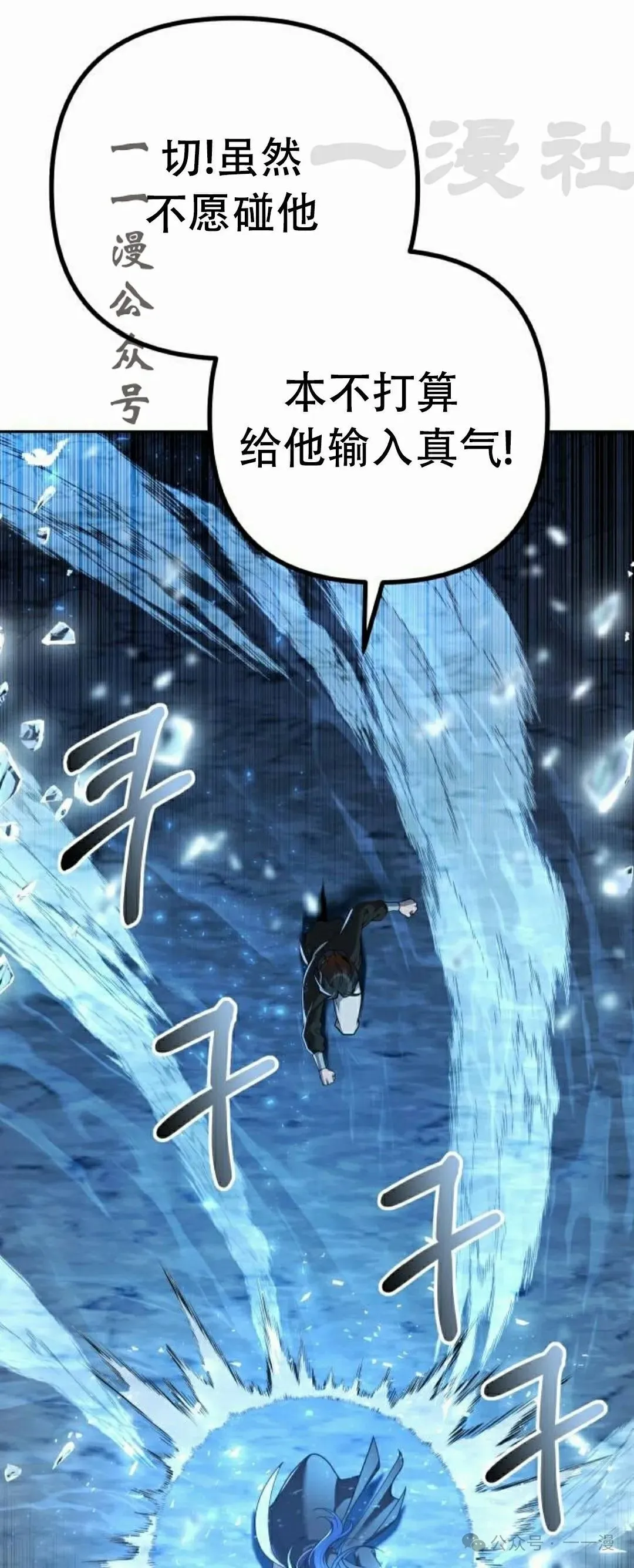 第8集70