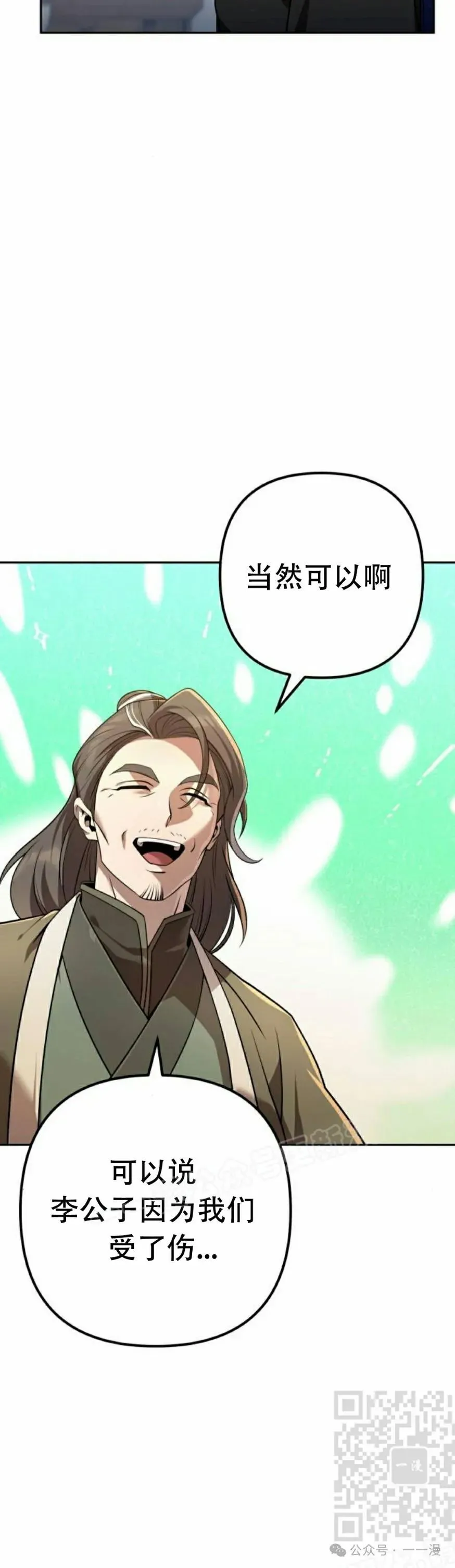 第19集58