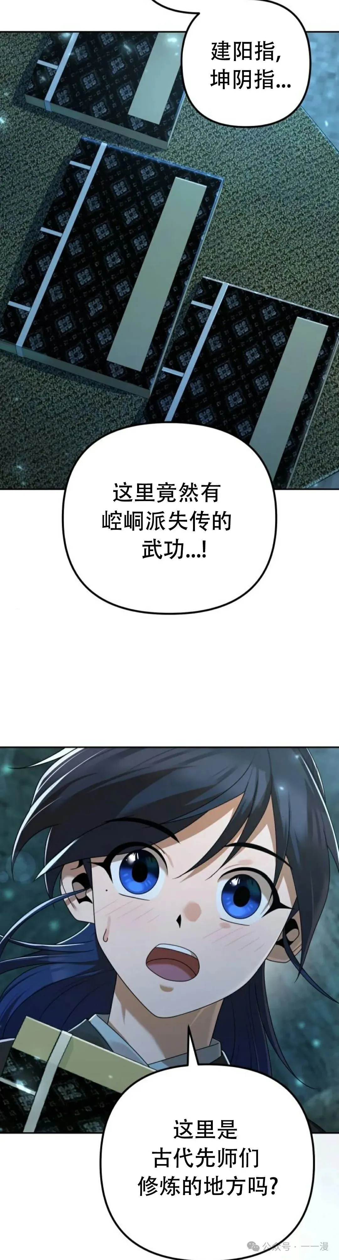 第7集52