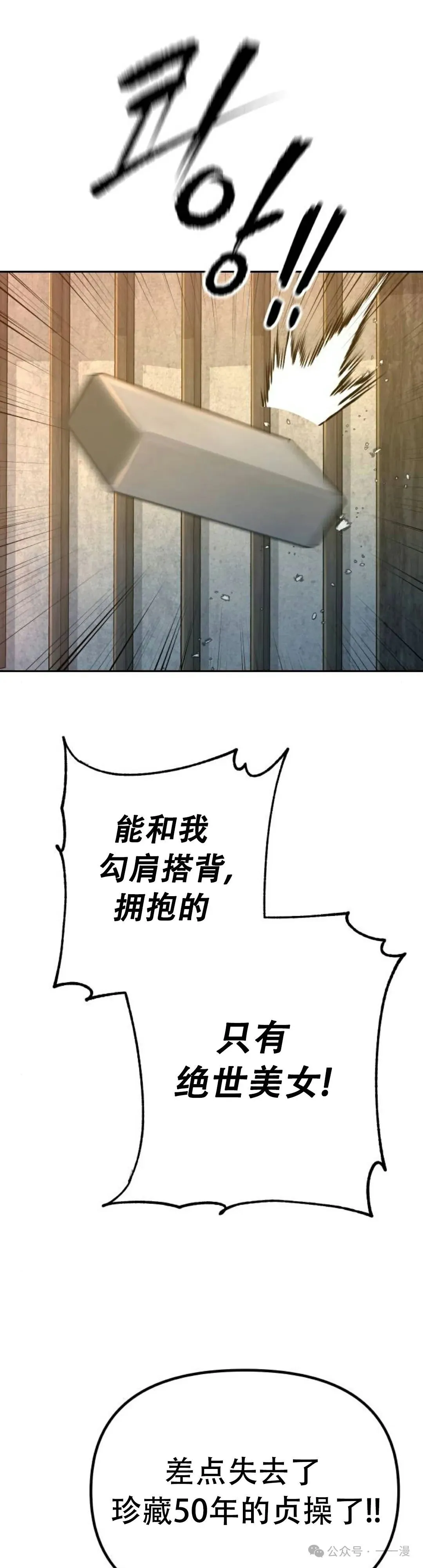 第3集16