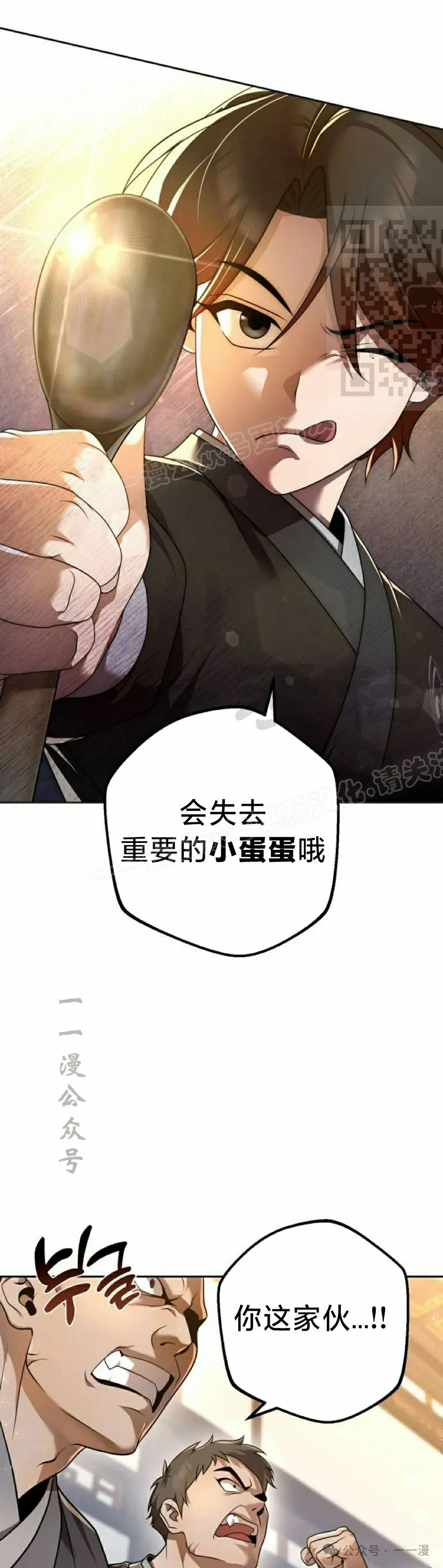 第17集8