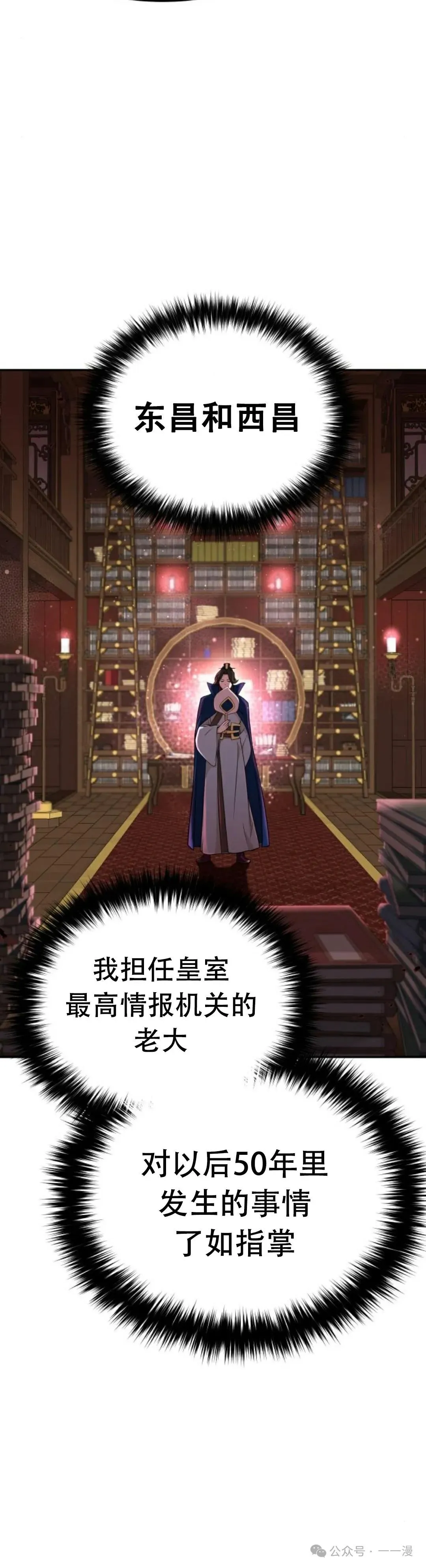 第2集9