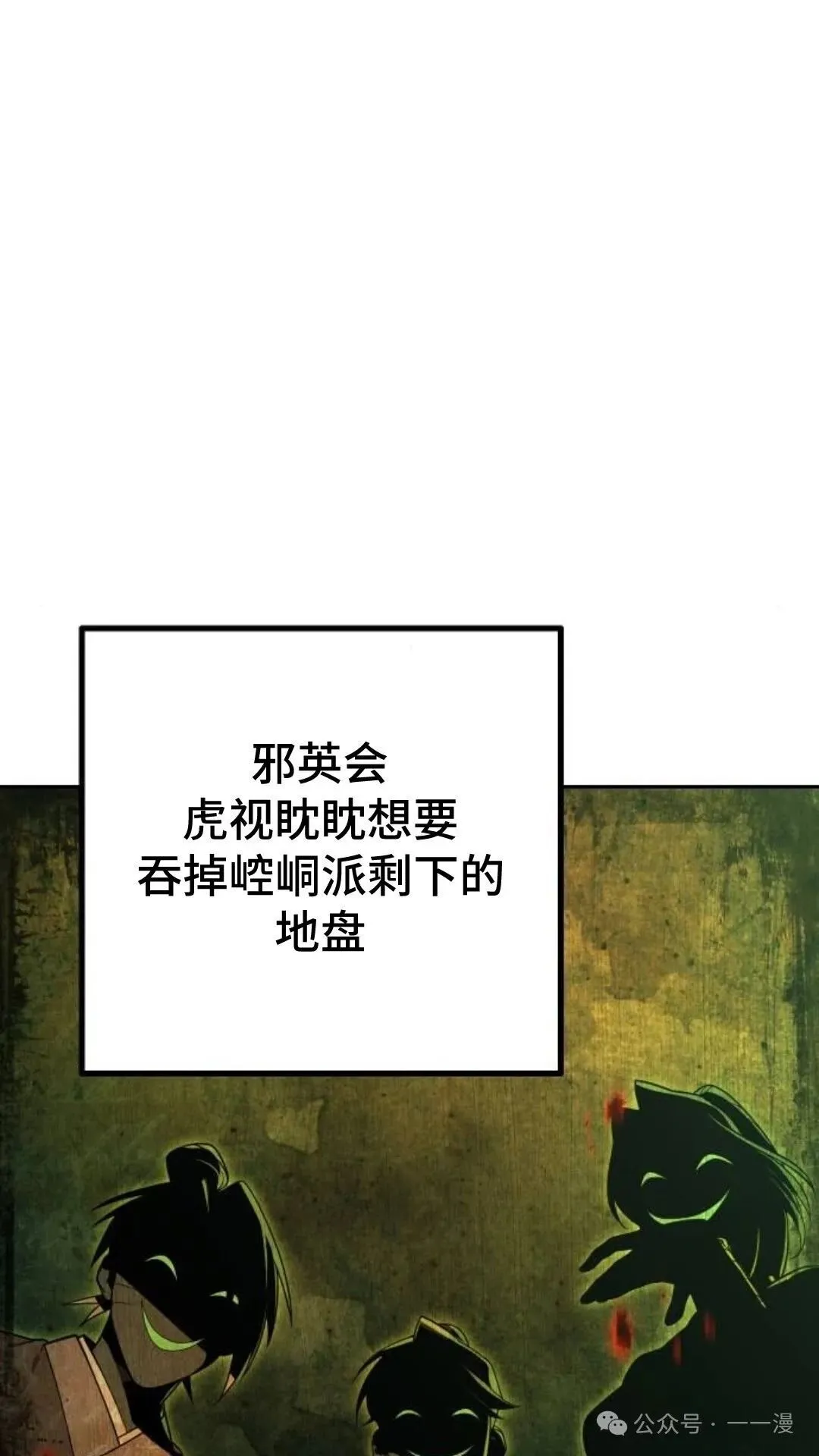 第10集47