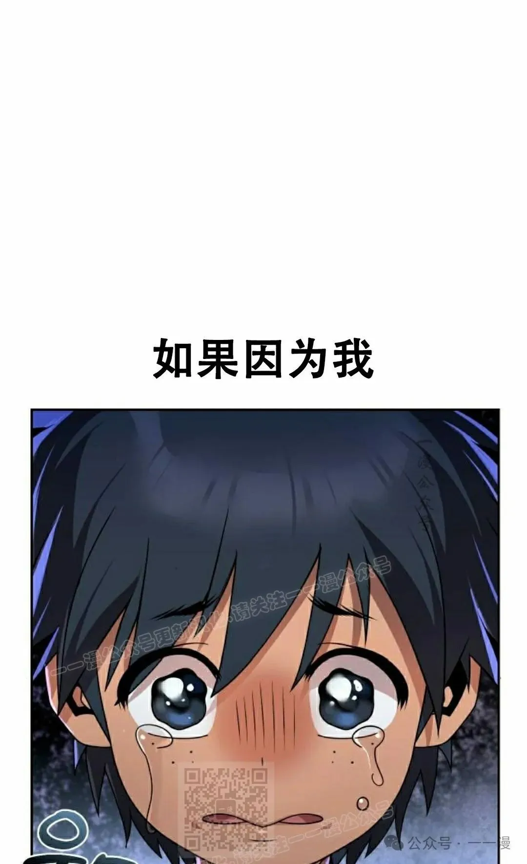 第14集8