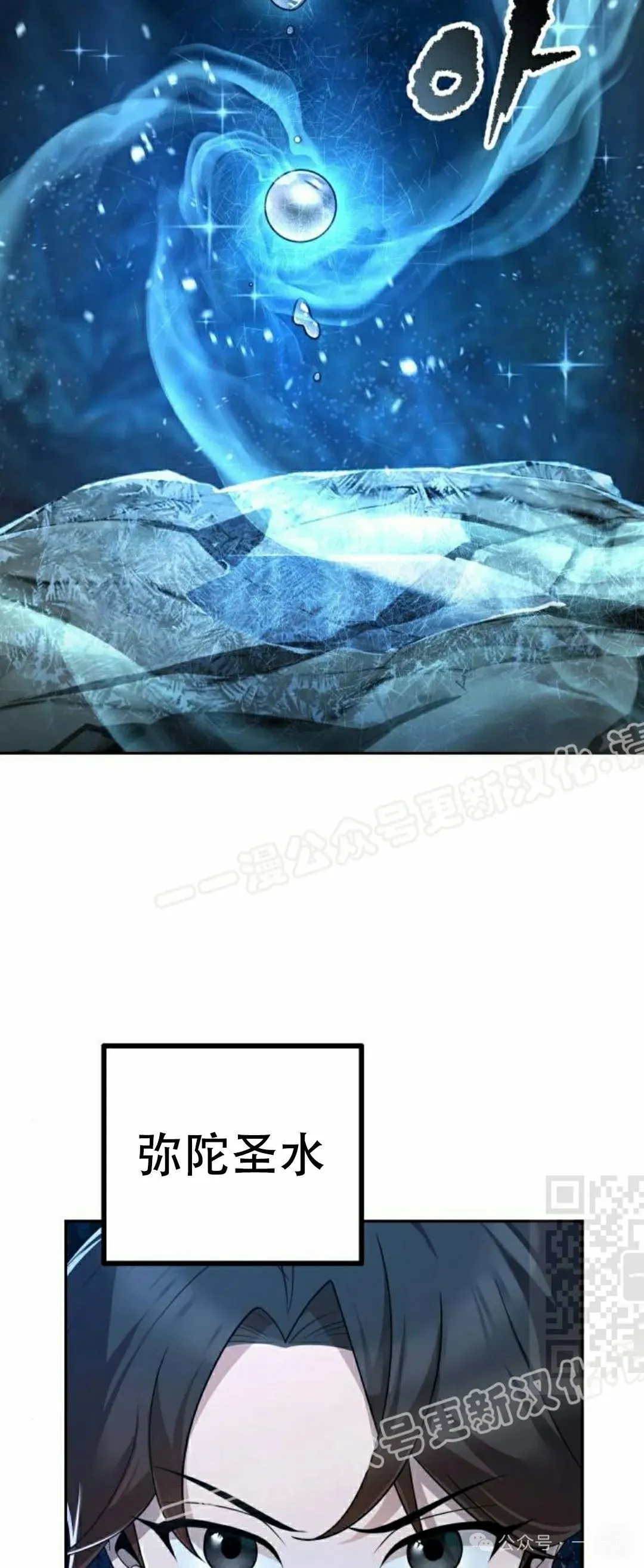 第8集9