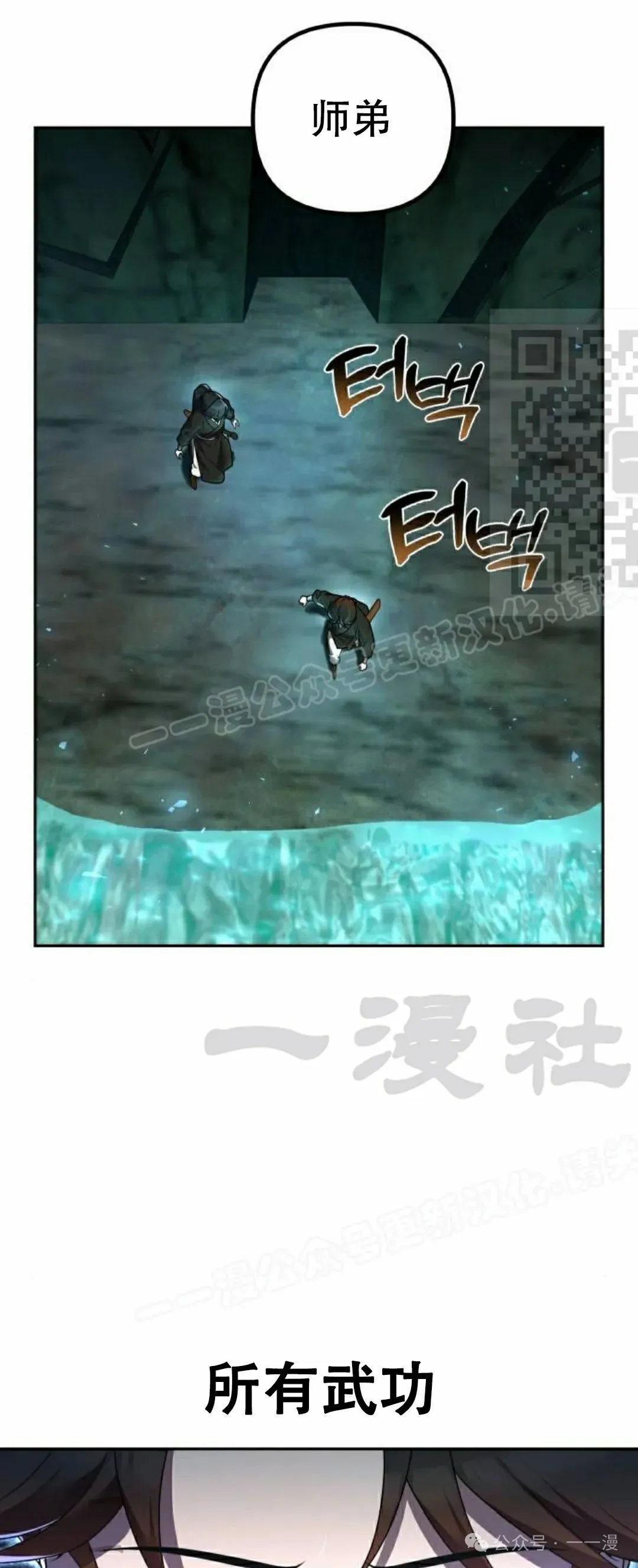 第11集15