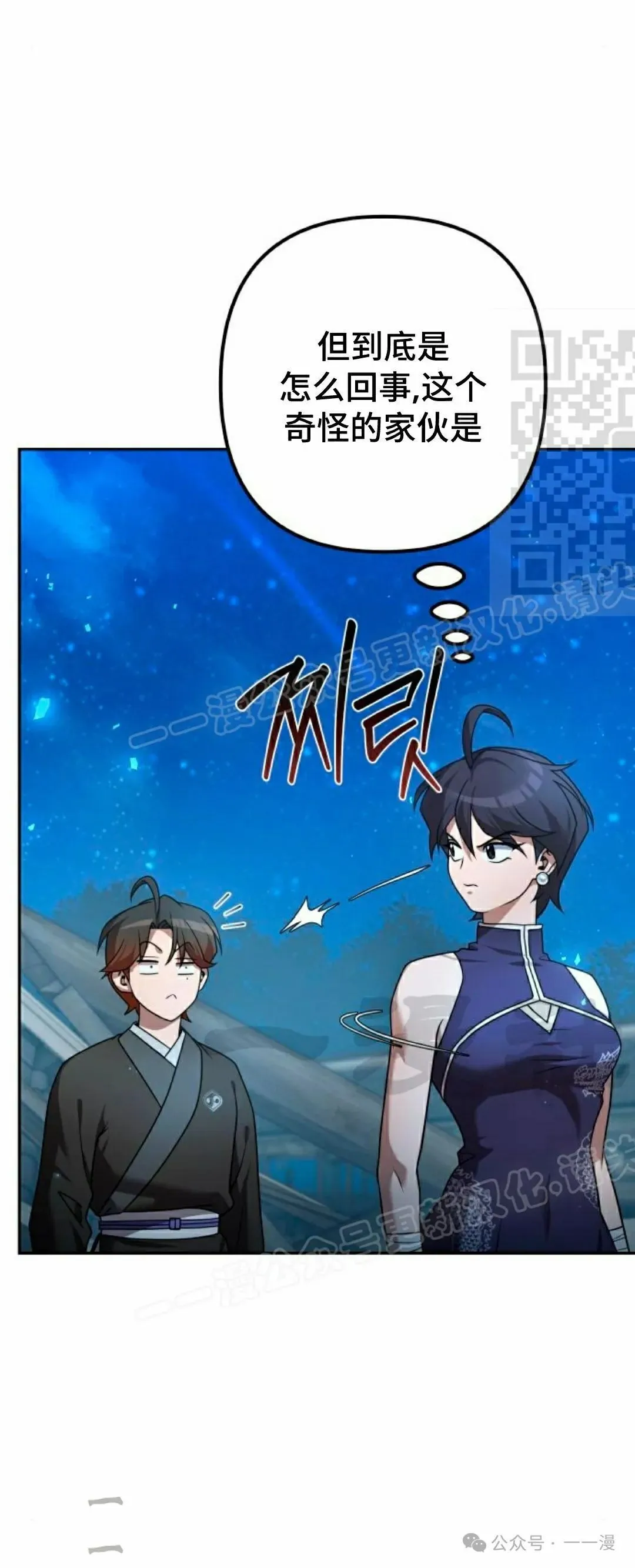 第23集15