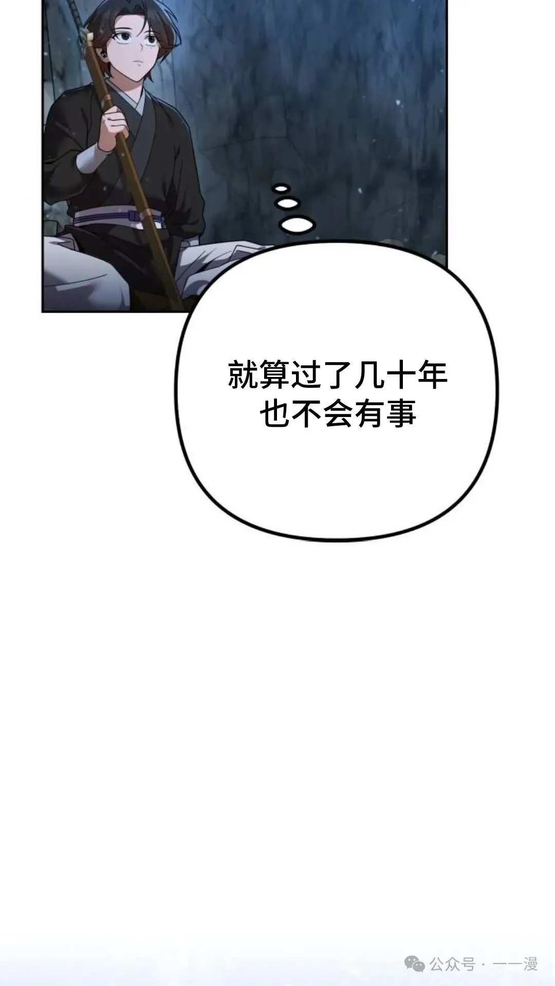 第10集64