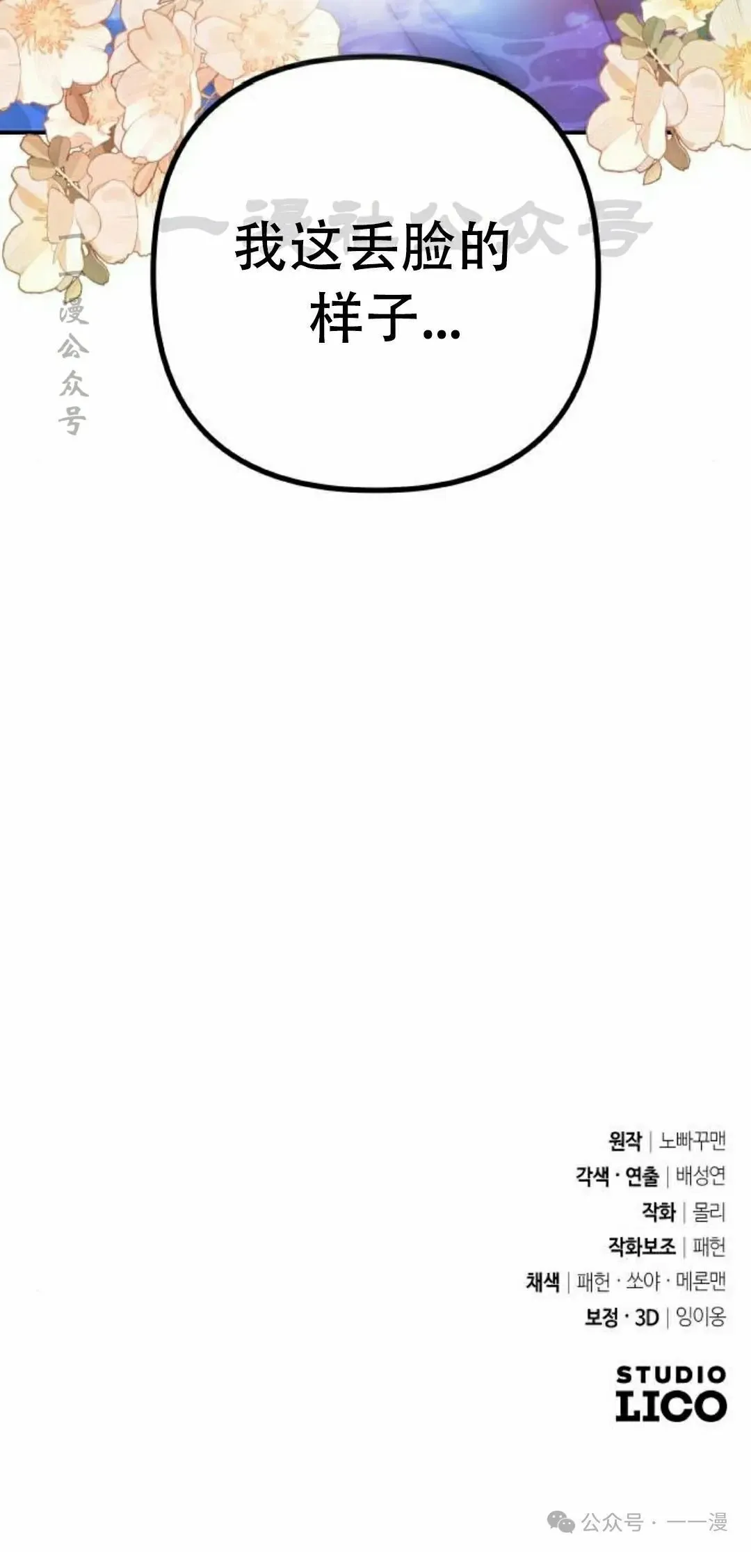 第9集73