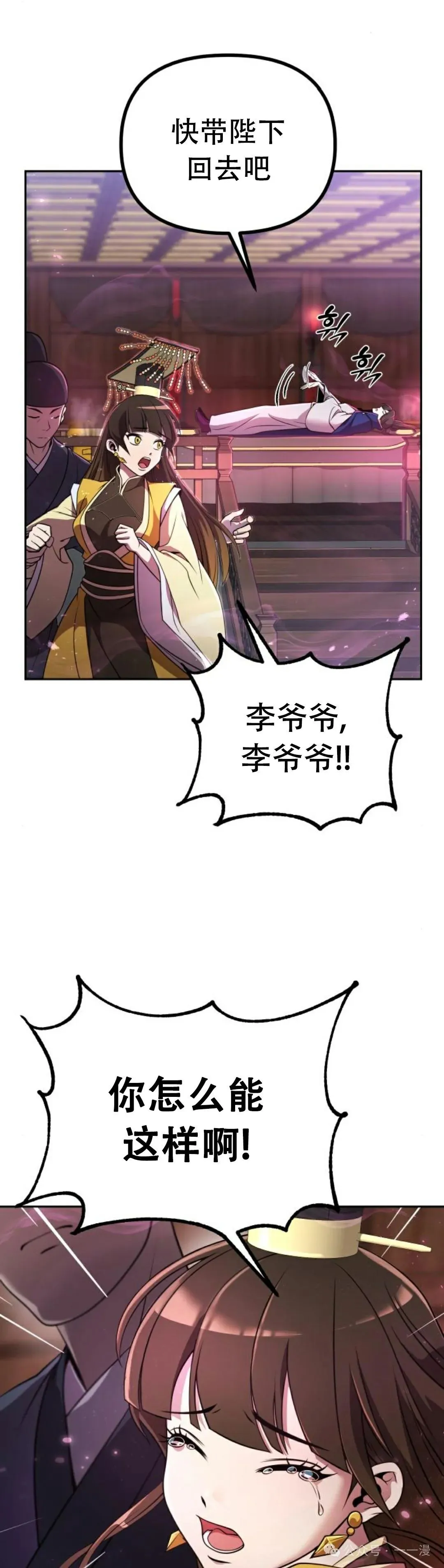 第1集24
