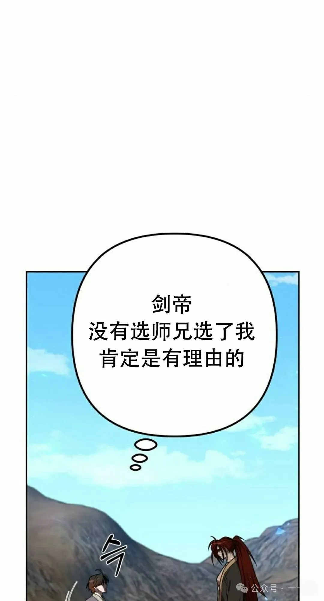 第13集35