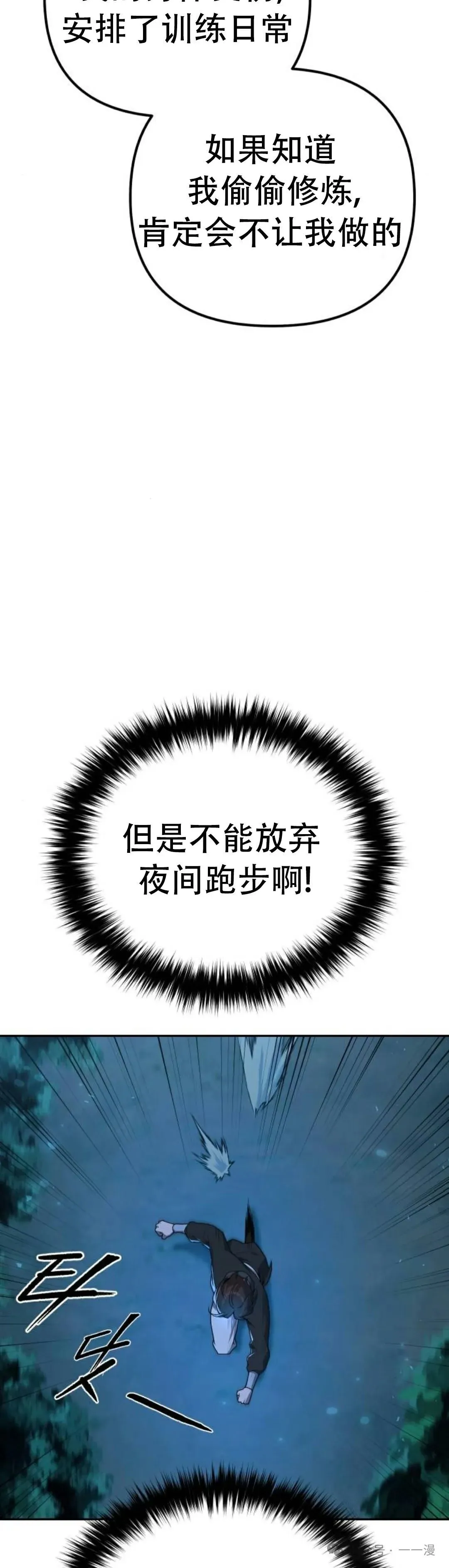 第4集34