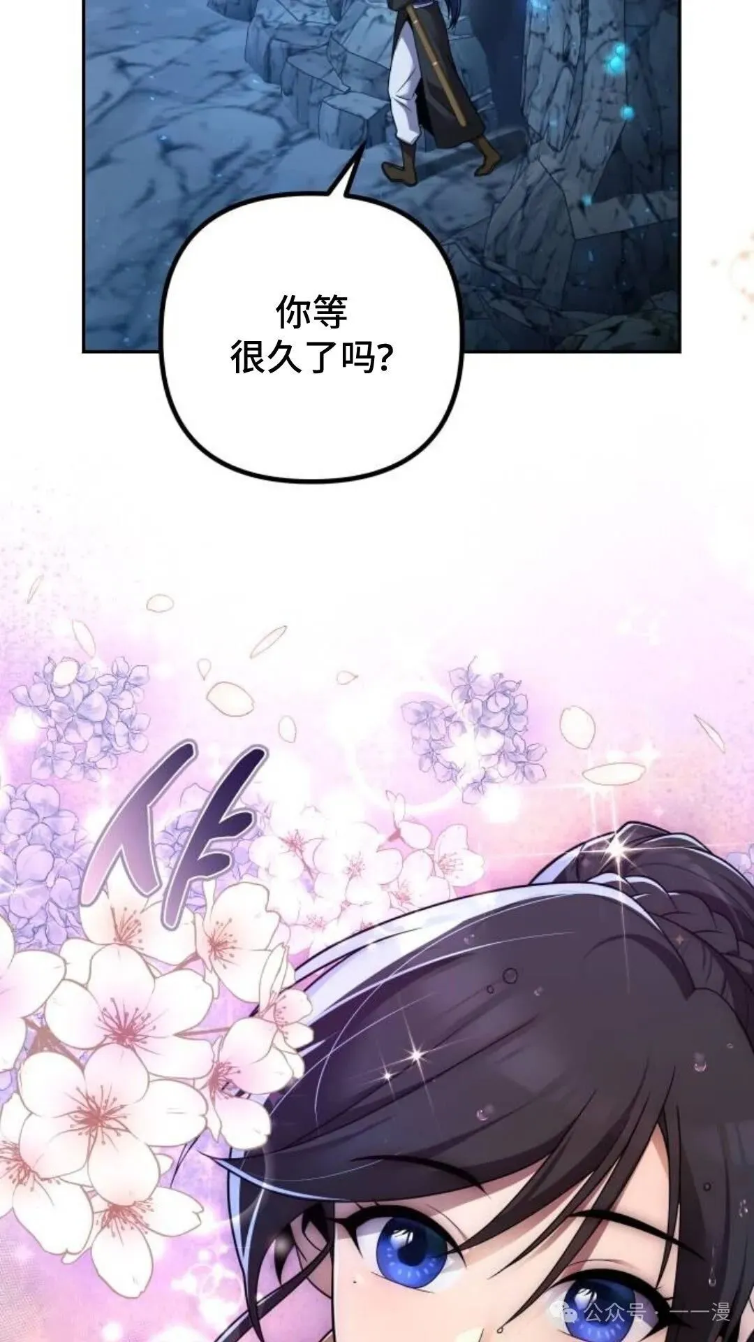 第10集68