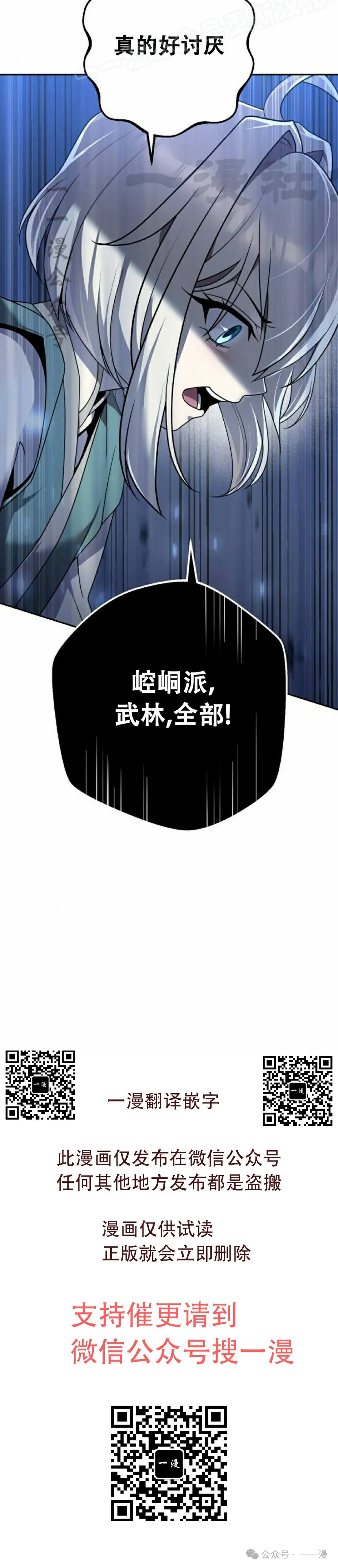 第15集49