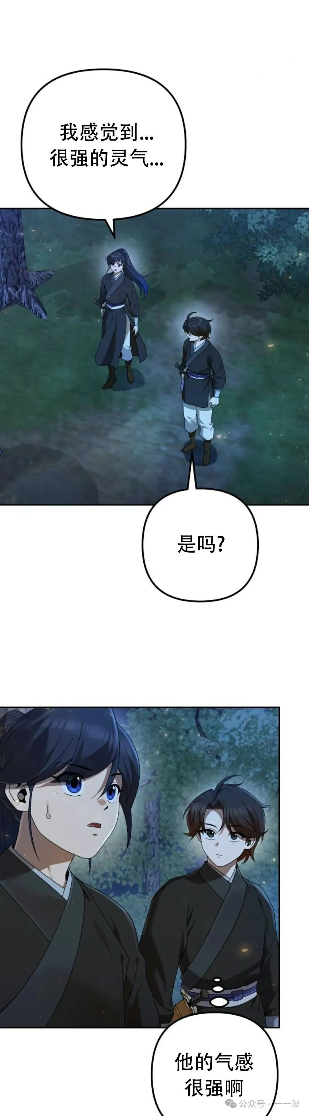 第7集44
