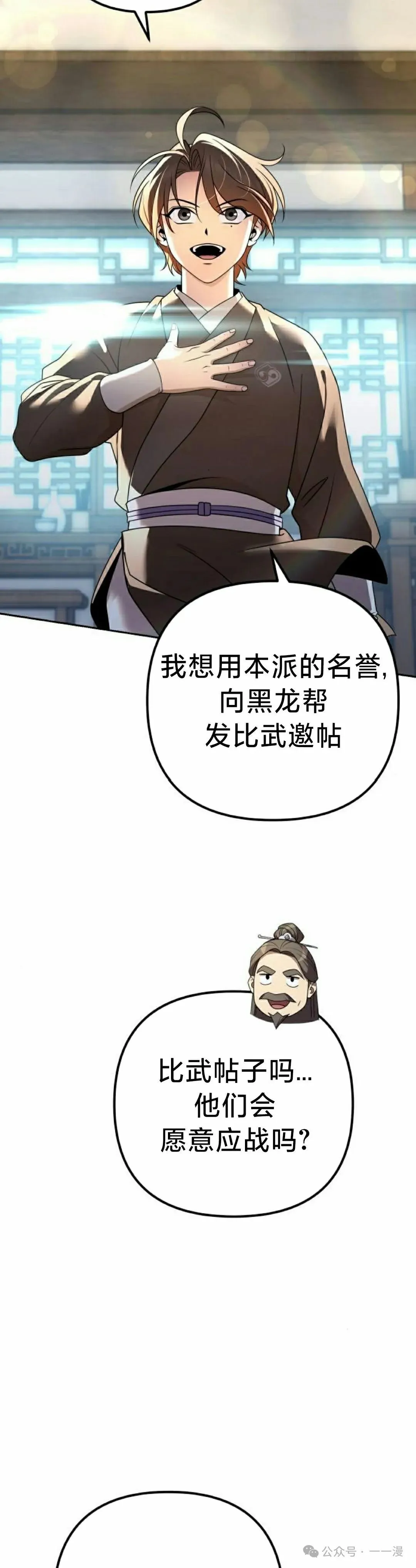 第17集29