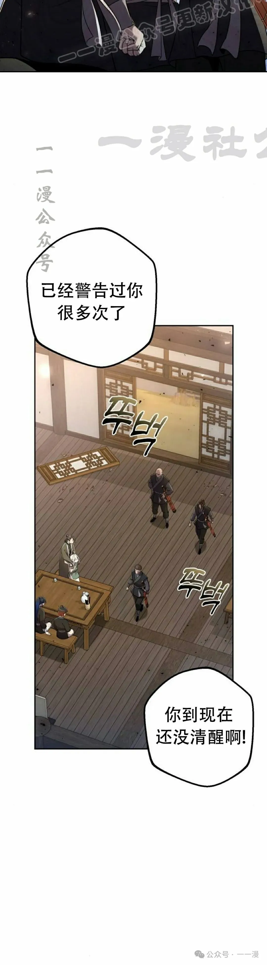 第16集59